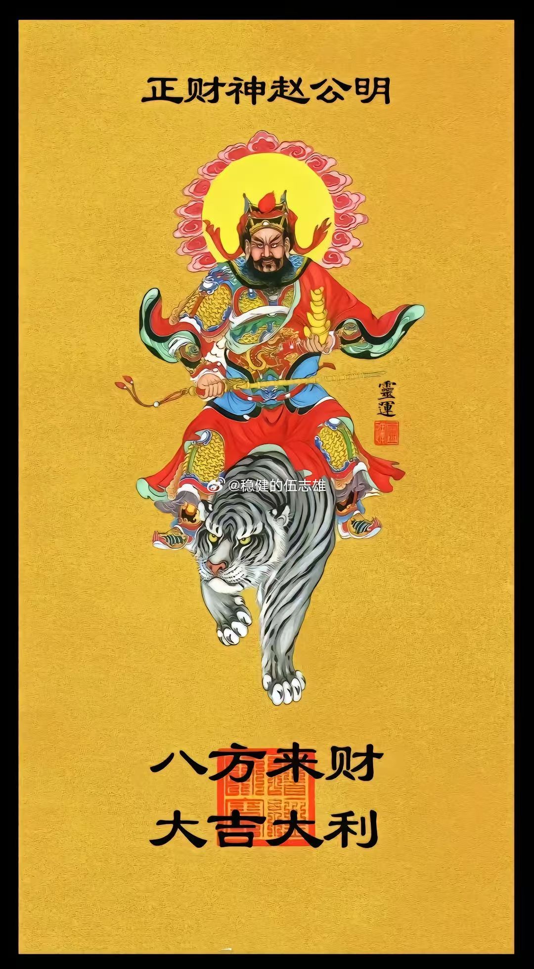 不用纠结来回震荡，认准方向紧跟节奏，思路、点位全部安排到位，本周行情大战，咱们一