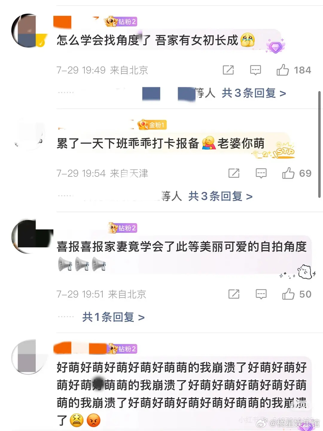 广大网友们也是没放过老年人