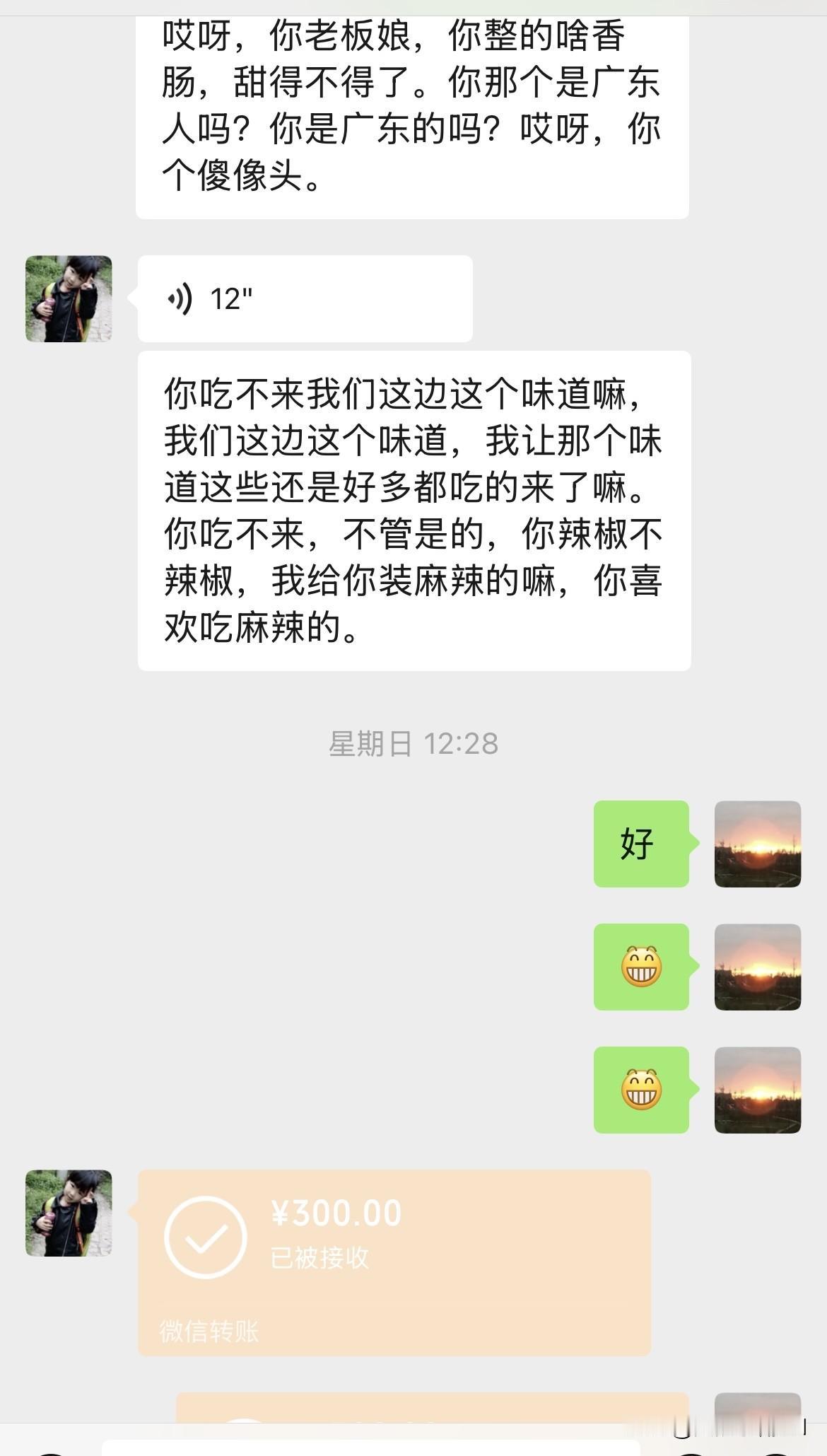 早段时间在宜宾一个场镇灌了20斤香肠，肉12元每斤，加工费5元每斤，总计花费34