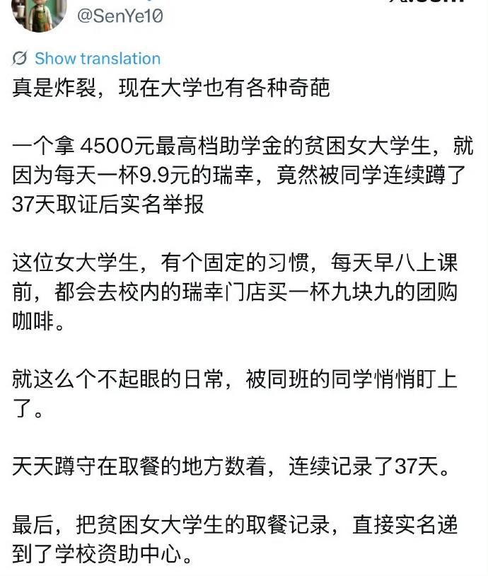 唉，这事儿吧，真不好说谁是谁非，也许就是生活习惯和消费观念不同导致的差异吧……