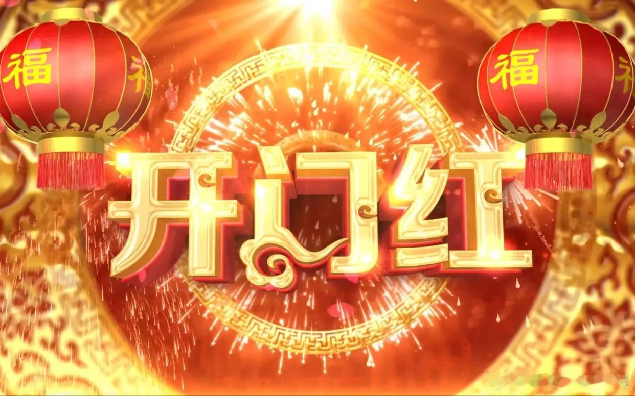 1月5日A股收盘解说：新年开门红，沪指收复4000点，科技与医药板块领涨一、核心