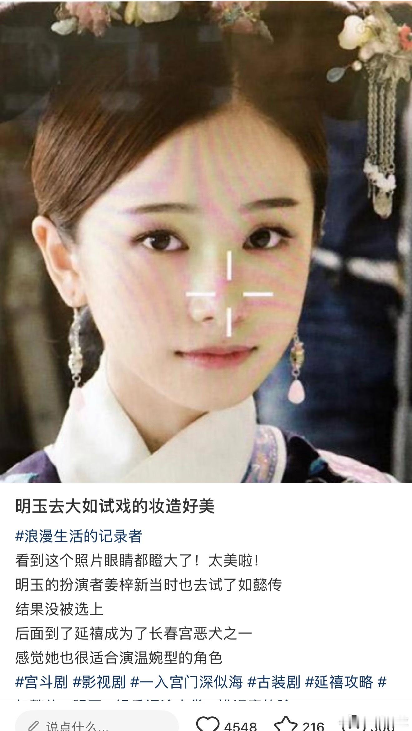 是我理解的那个拉拉吗？ ​​​