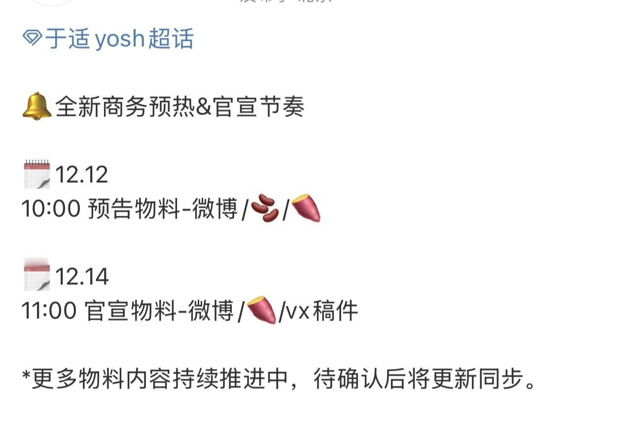 于适新商务浪琴开始预热无考察期空降商业价值真的厉害👍🏻