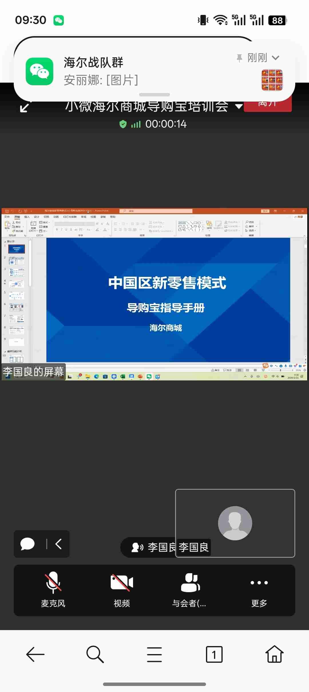 我的今日状态：😁轻松愉快
我这里的天气：☀️晴天