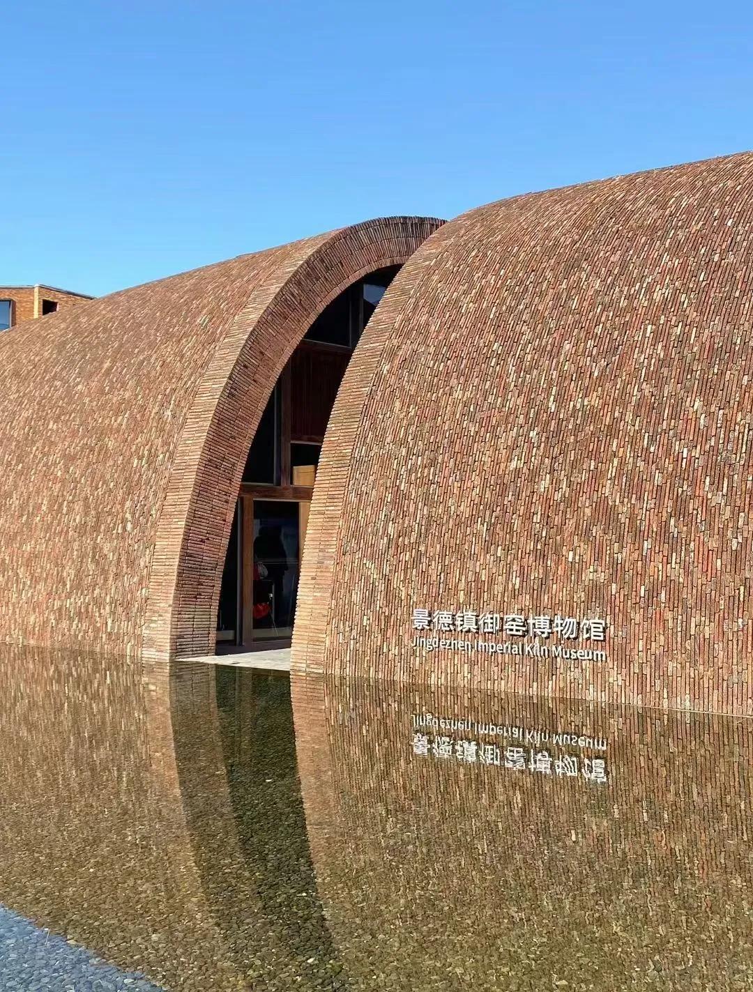 景德镇御窑博物馆：