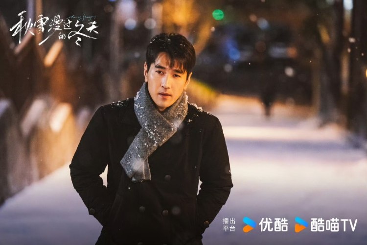 看过优酷热播剧《秋雪漫过的冬天》，你会更爱重庆这座城