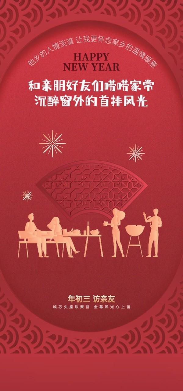 千问宣布投入30亿元发起春节请客计划！硬刚元宝10亿这一场巨头之间的“春节烧钱大