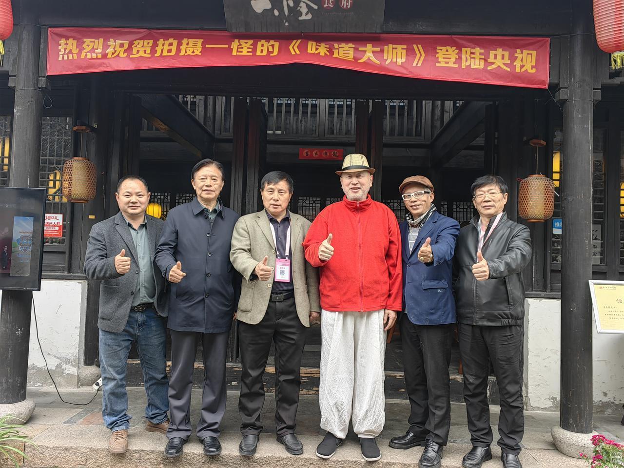 今天喜事特别多，由于江苏烹饪界有一个大活动在甪直古镇，今天下午，一些参会的嘉宾到