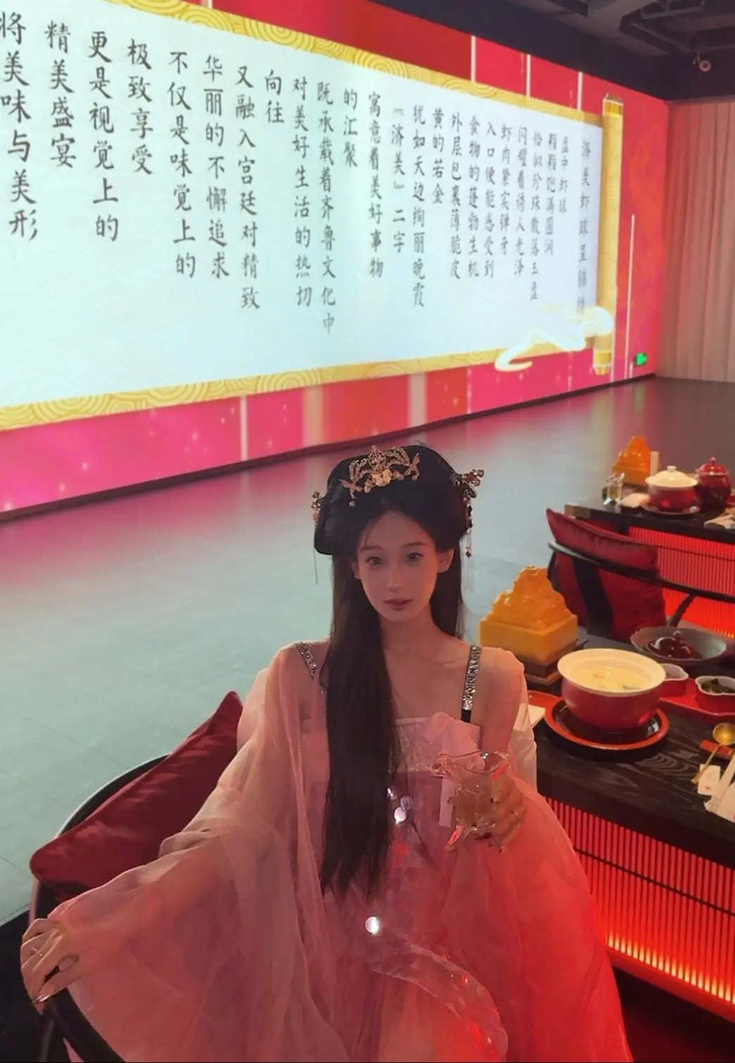 济南｜进宫赴宴🏮 质疑纣王 理解纣王 成为纣王 超越纣王秀宴