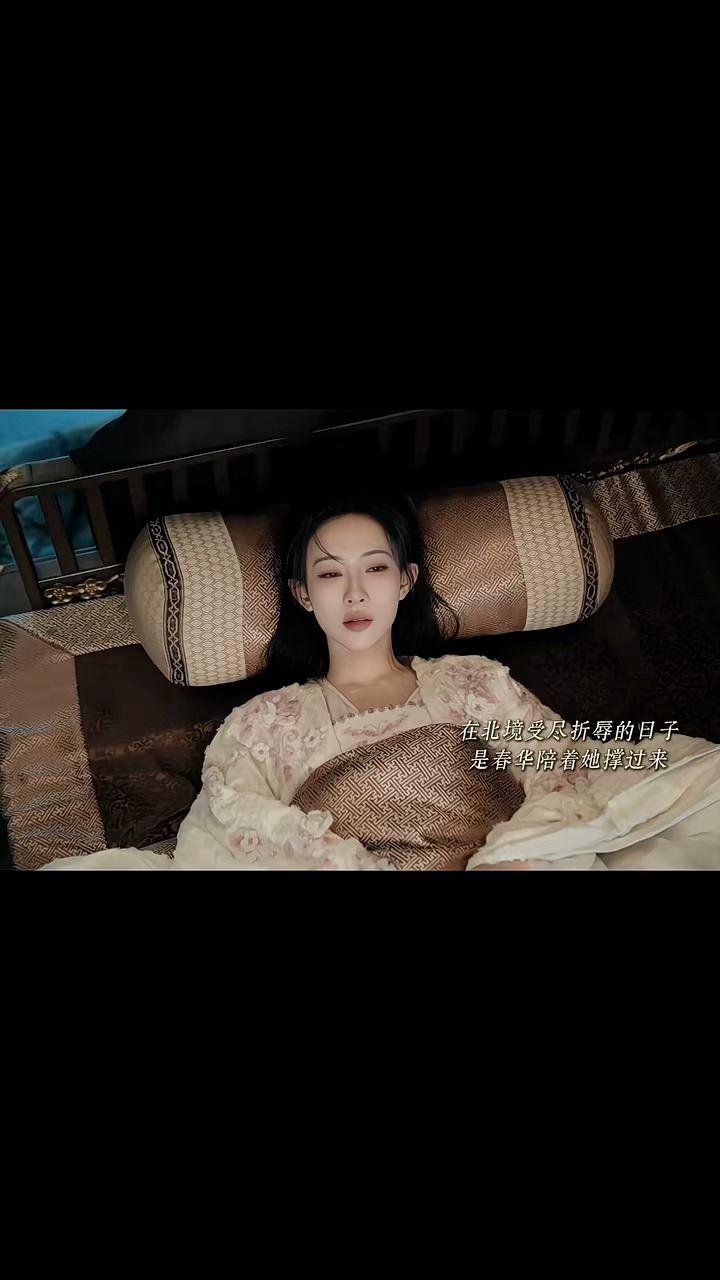 比春华更觉得感动和值得的，是我们这些在屏幕上对着她们感情哭成泪人的剧粉🥹暮晚摇