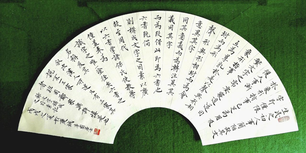 学书有感/杏园居士
痴迷翰墨四十春，
临池磨墨枉费神。
自知天赋非天授，
只叹悟