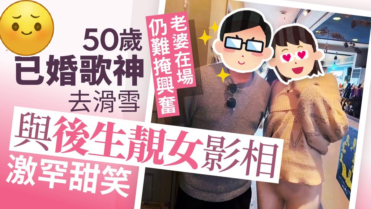 50岁陈奕迅激罕甜笑与后生靓女影相，老婆在场双手摆后难掩笑意！
近日许多影星艺人