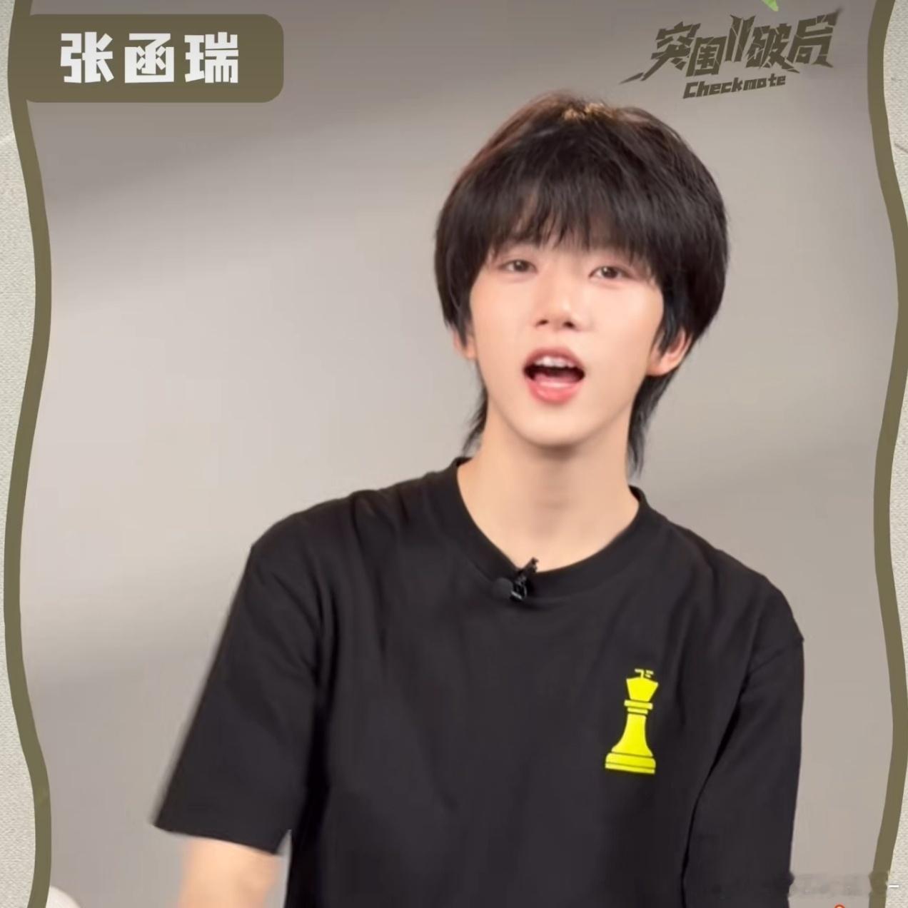 然后这是一个呆子 