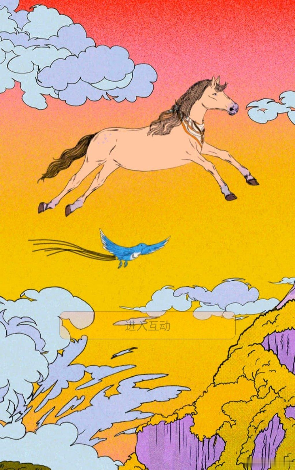 这是个牛市  现在是牛市第二阶段这次牛市可能会很长如果牛市要结束 我会放老鹰告诉