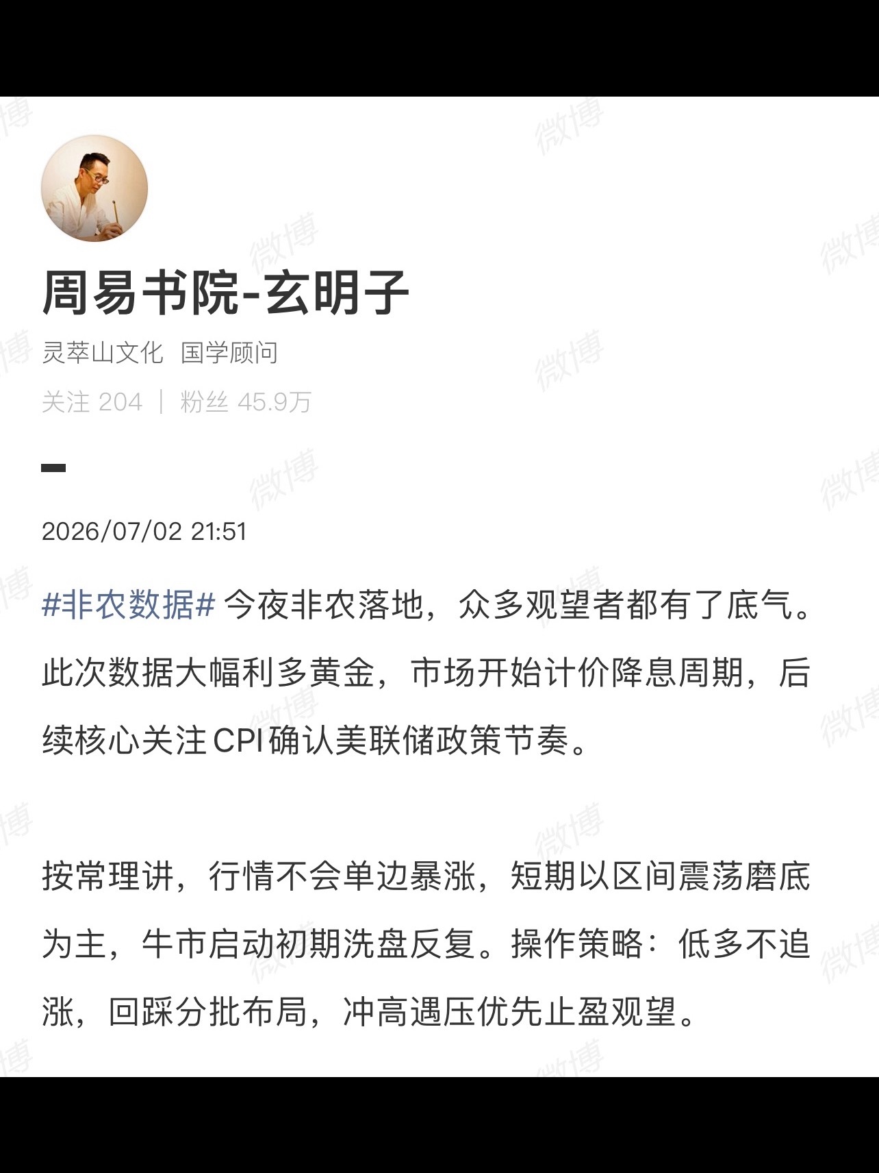黄金再度冲高 刚写完，它就来了。 