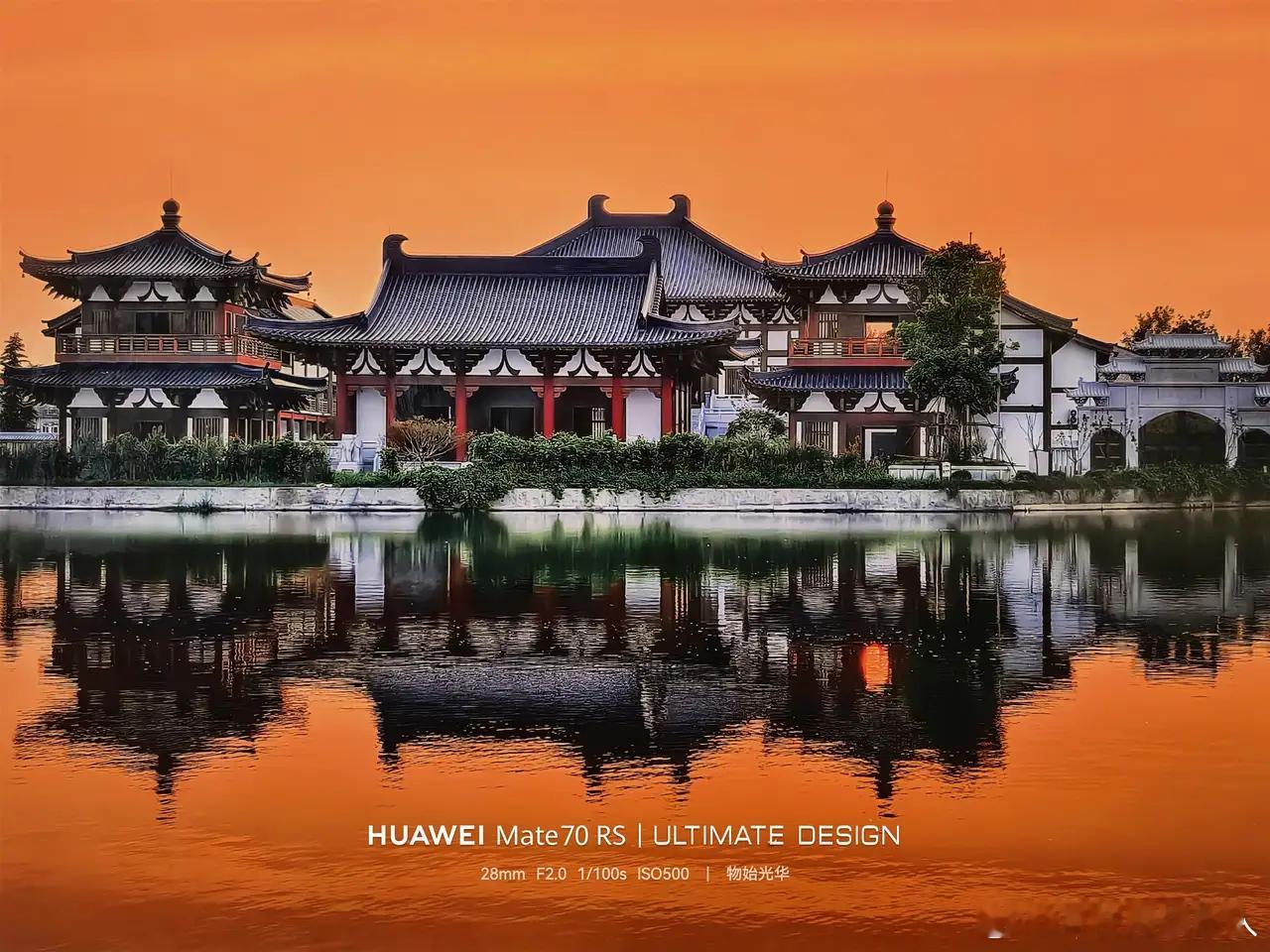 找一个有华为icon水印的朋友，晒出你的华为水印吧！ ​​​