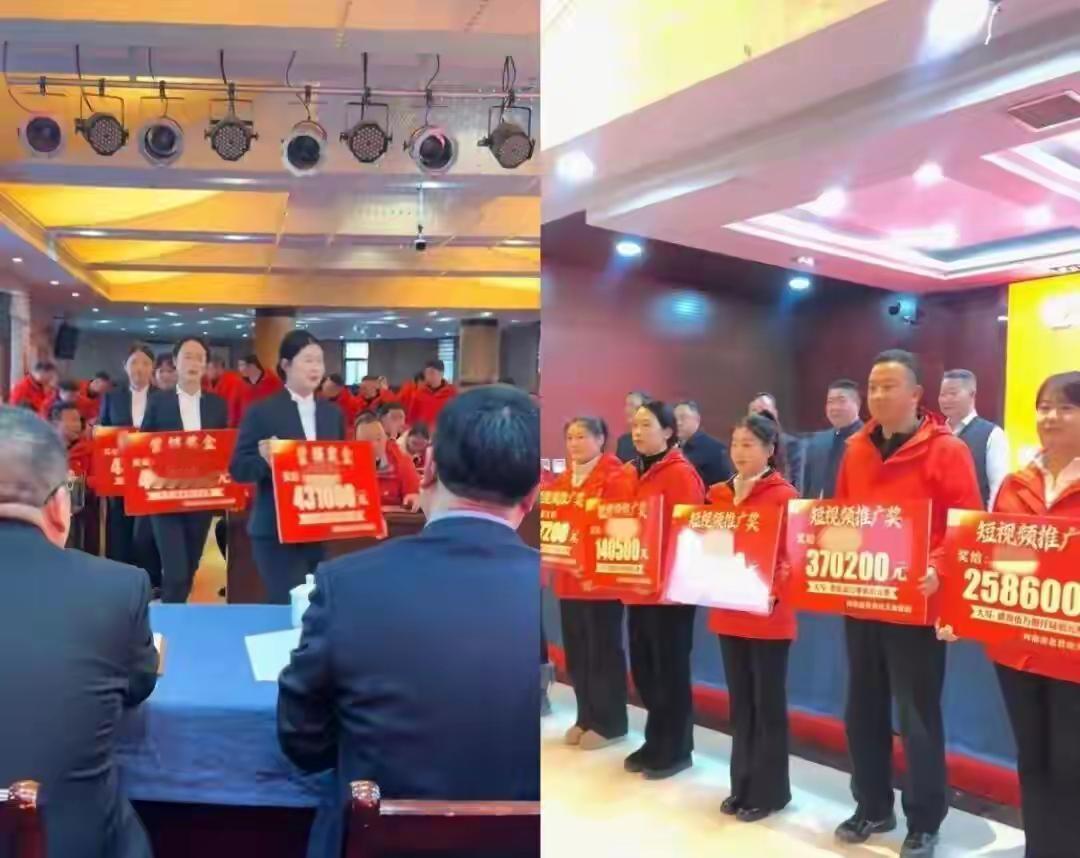 河南老君山景区发巨额年终奖，金额从20万到40余万不等，有人领到45万
近日老君