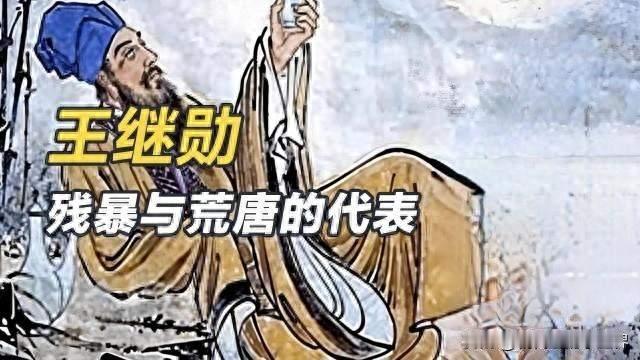 国舅四年吃掉百名女子，宋太祖为何死保，赵光义为何必杀？