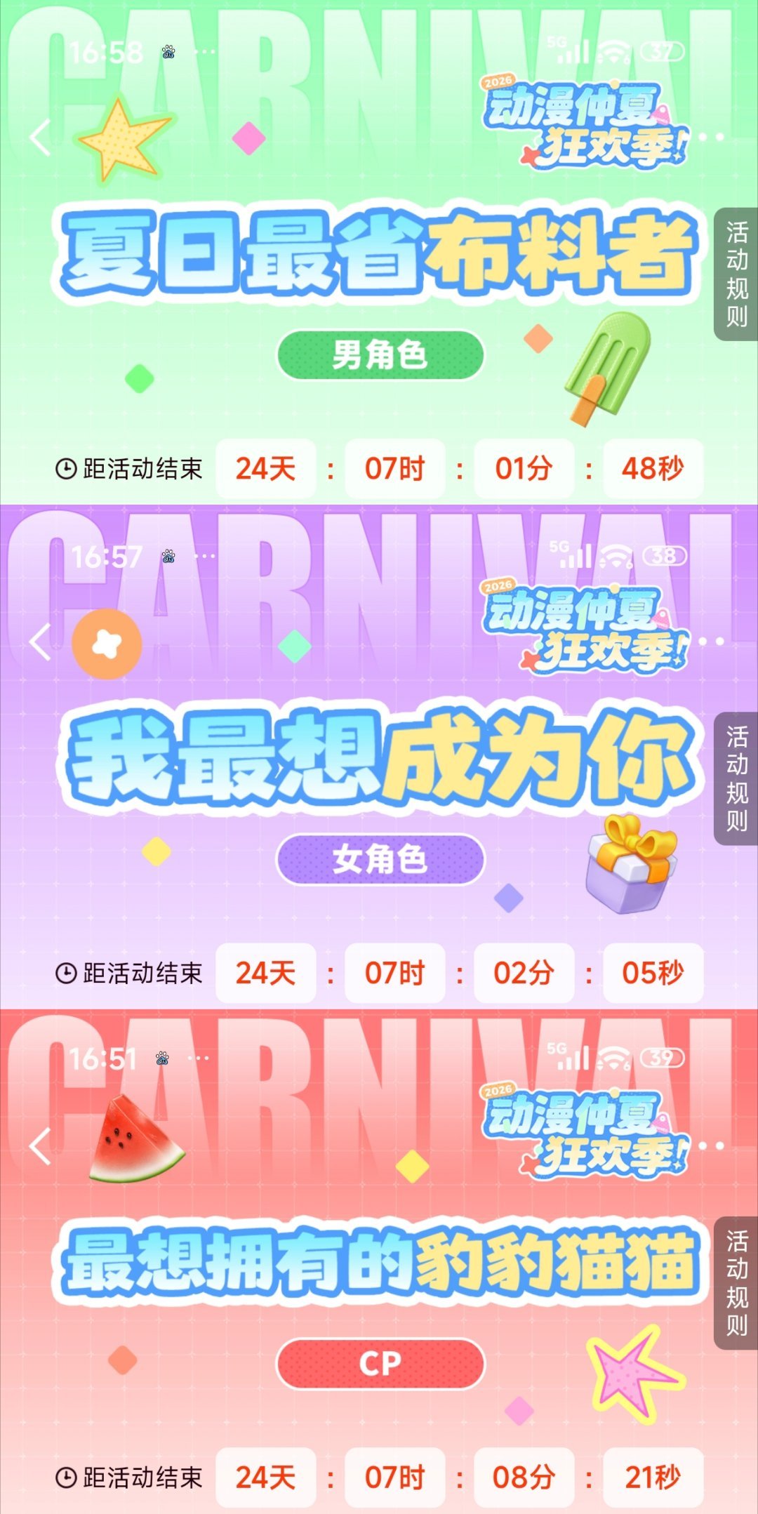 这是人能想出来的标题？ 