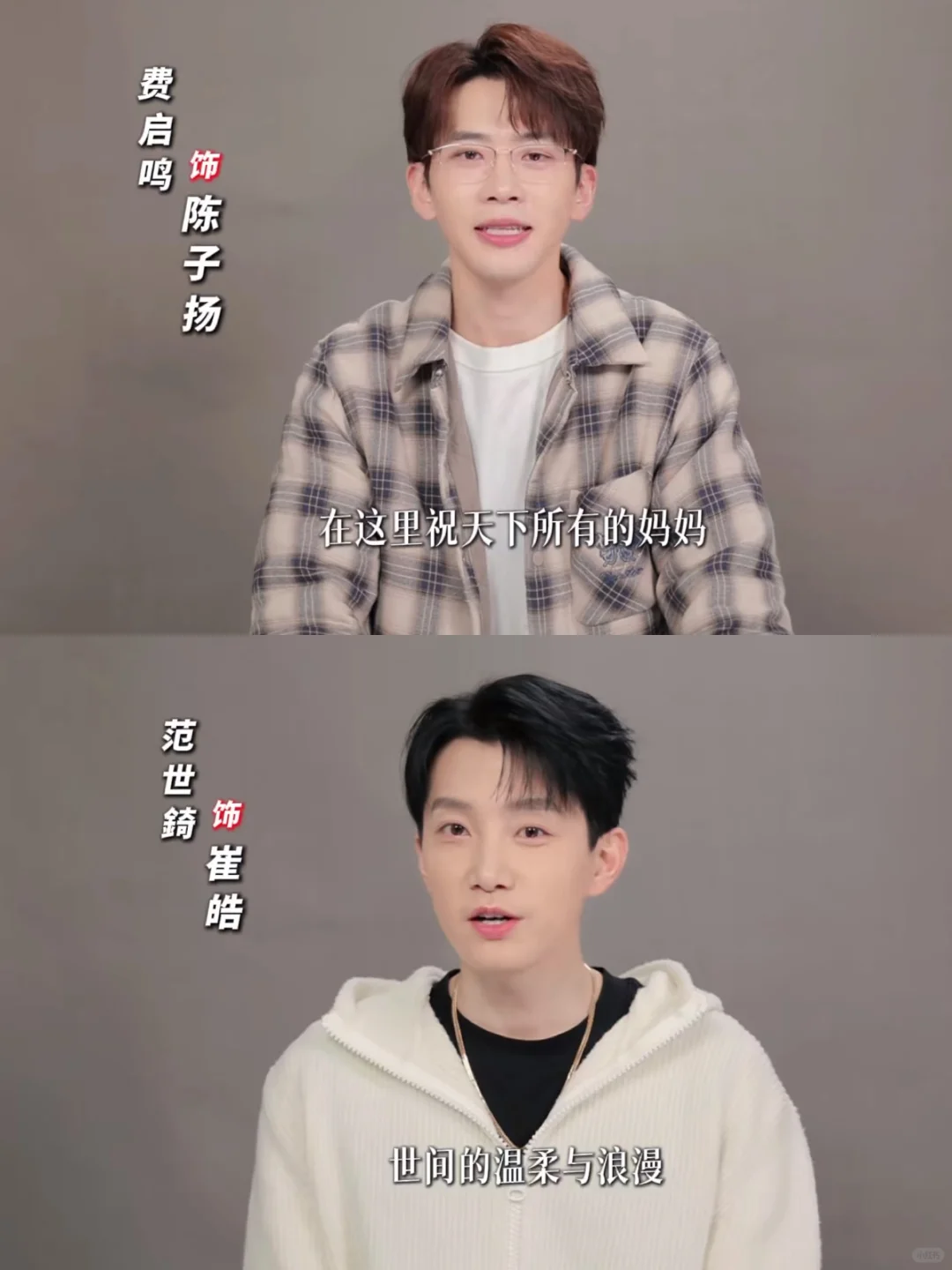 来了来了❗️这是什么王炸阵容❗️