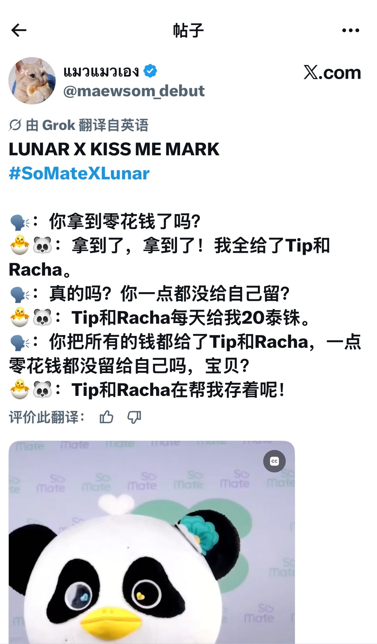 我妈小时候拿我压岁钱的时候也是说帮我存着 后面发现她拿去炒股了 然后就没有然后了