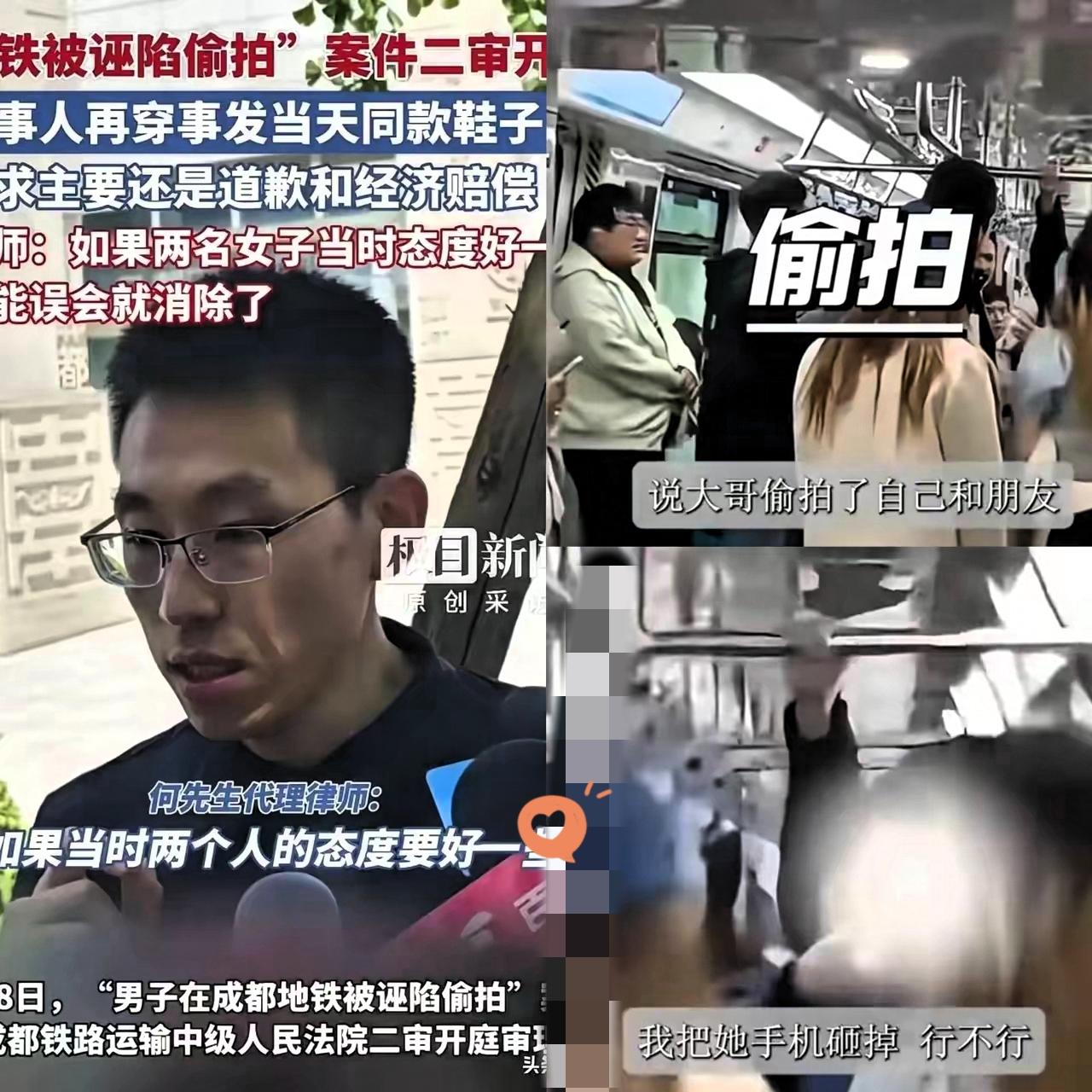 谁看了杭州地铁大哥这波反杀不喊一句痛快！俩女生一口咬定大哥偷拍，

嗓门大得像占