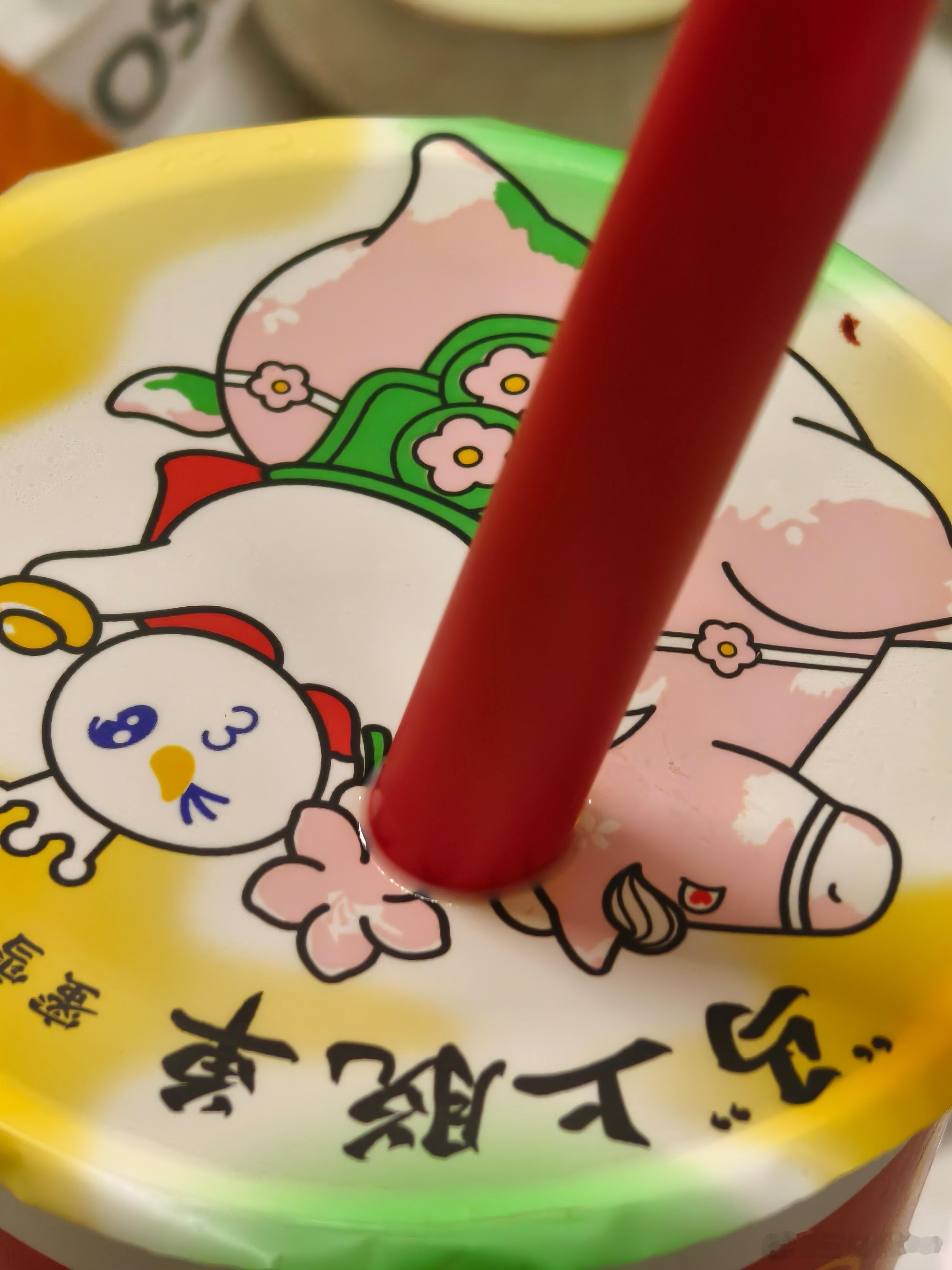 奶茶喝一半，发现奶茶上恶毒的诅咒 