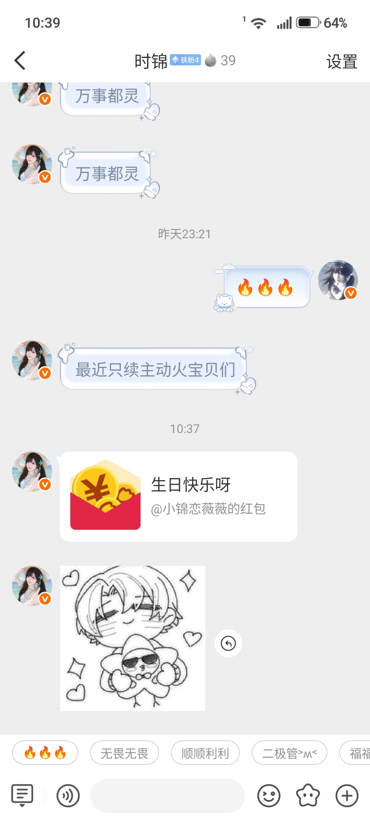 🥵🥵🥵没有你我要怎么活😭😭😭有你的地方就是天堂🎇🎇🎇没你的地方