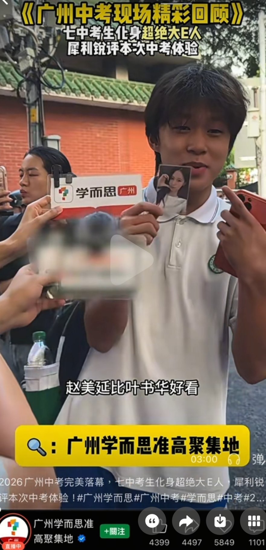 嘉豪就嘉豪，还e人上了，看到赵大姐粉丝人均都长这样我就释怀了 