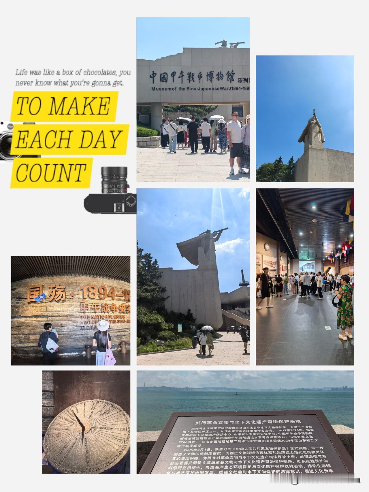 今天威海第一站刘公岛
参观中国甲午战争博物馆，东泓炮台，海军公所，丁汝昌寓所。