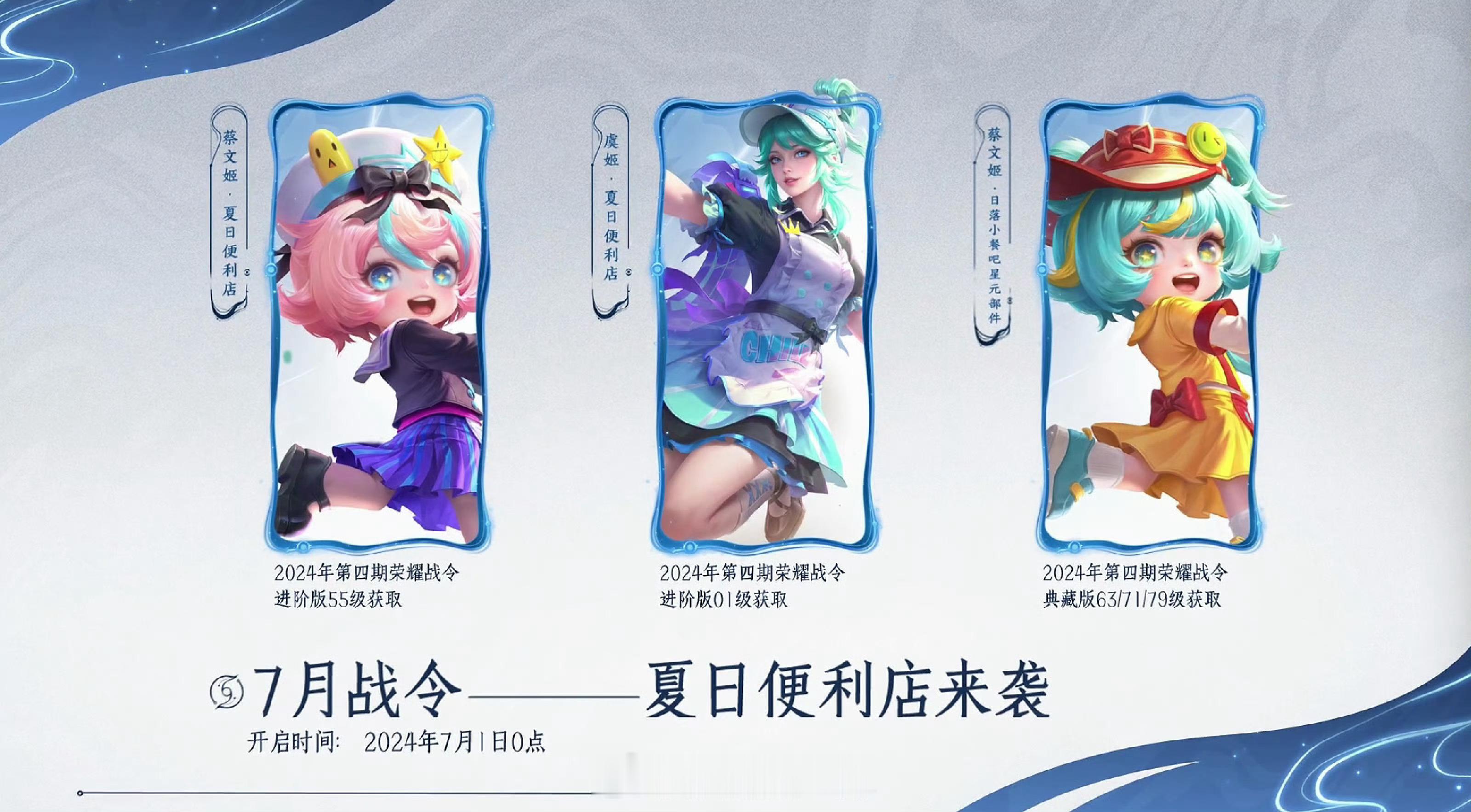 战令来了[有票了][有票了][有票了] ​​​