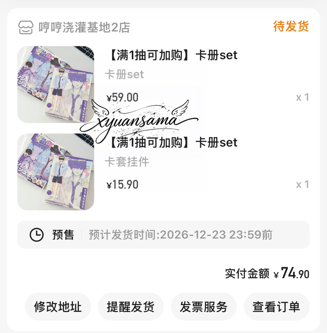 分享图片 ​  ​​​