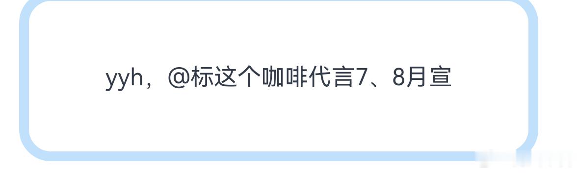 余宇涵资源🈶怪不得澄清那么快，好多外务啊他 