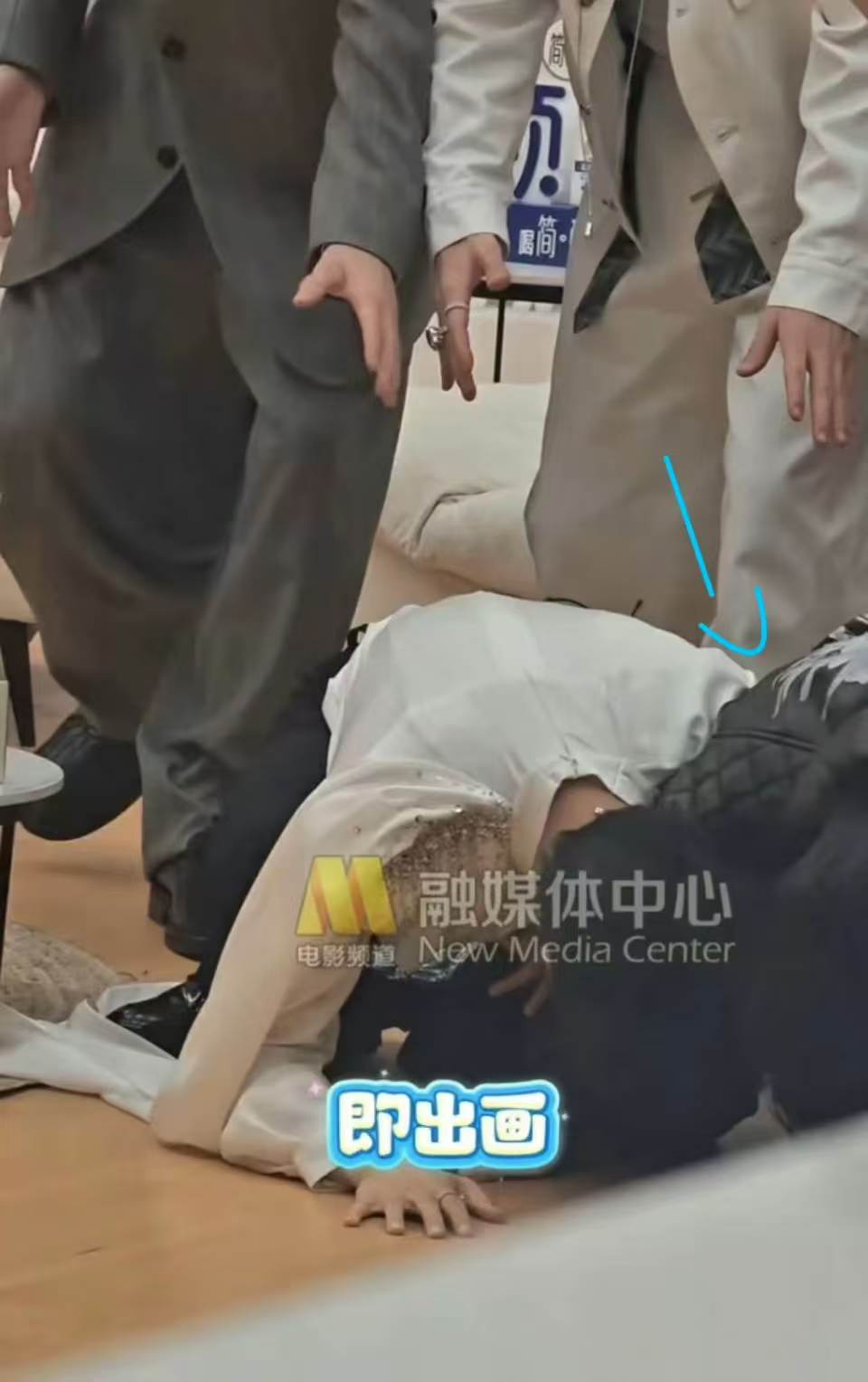 周深宋亚轩跪在地上干嘛呢宋亚轩怎么在地上拜大年 宋亚轩怎么在地上拜大年！ 
