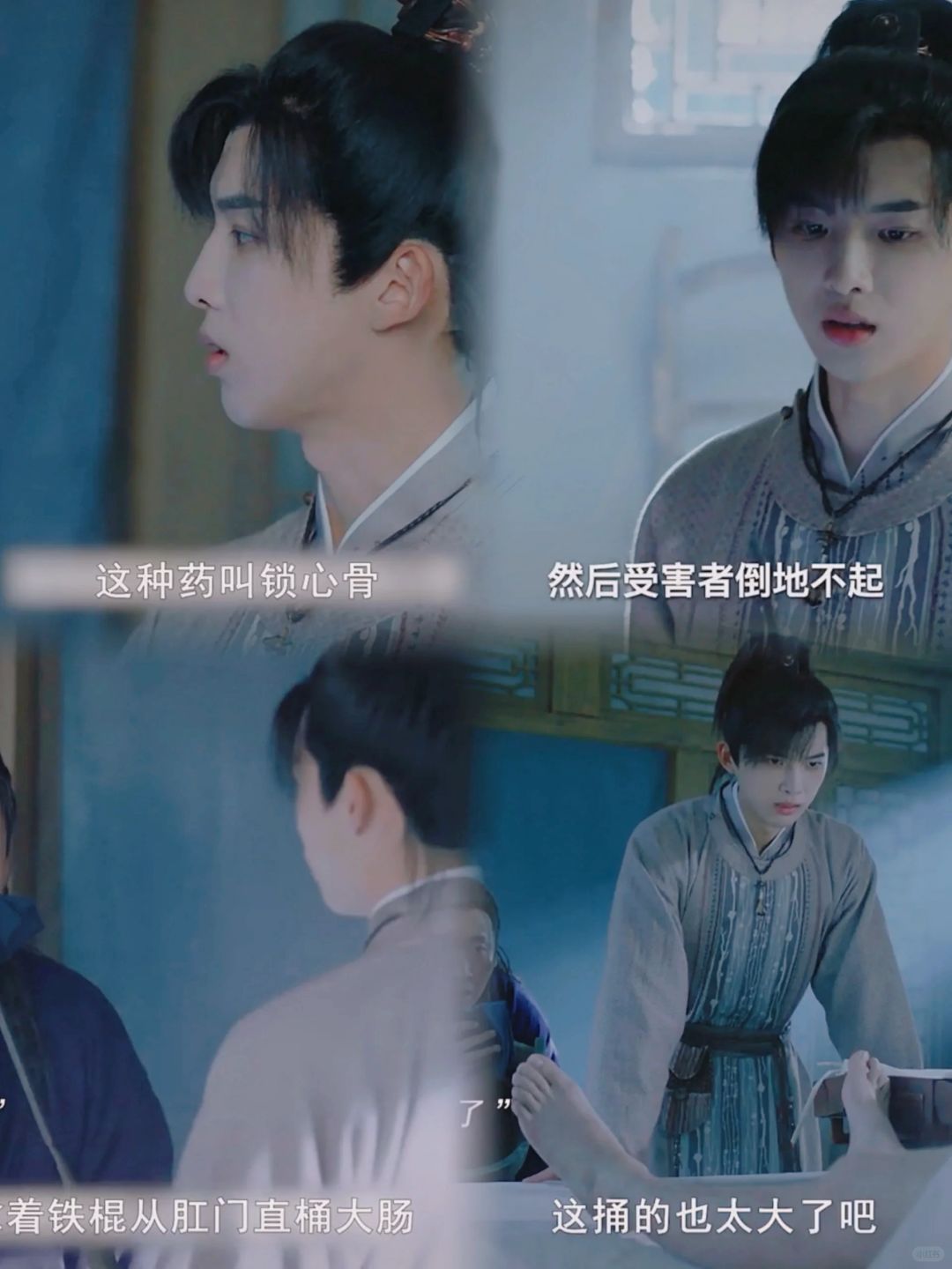 妈耶❗古装探案❌喜剧悬疑‼️又是一部‼️