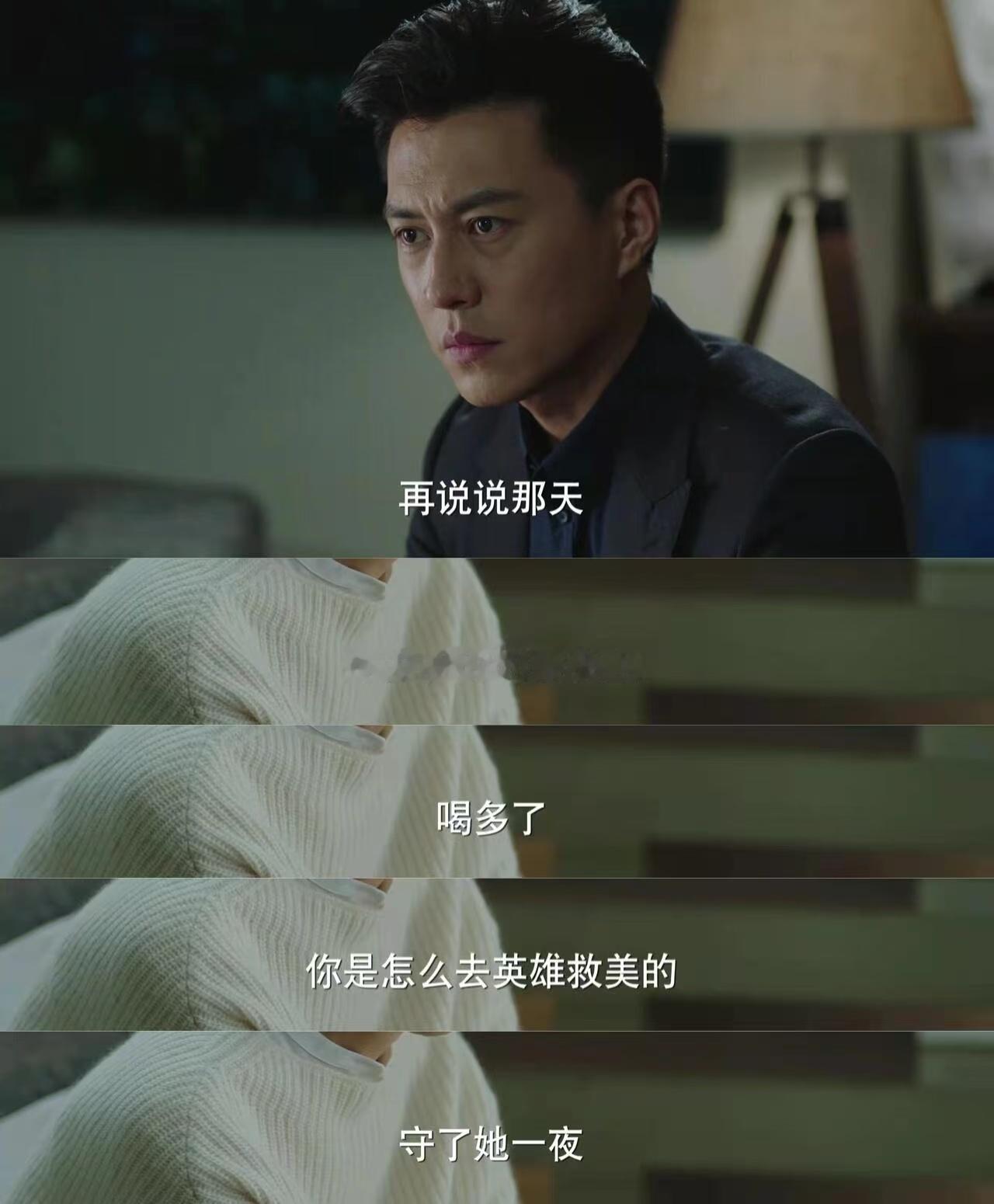 唐晶word没激活如今我的前半生彻底开启甄嬛传式考古模式，放大镜看每一帧画面，唐