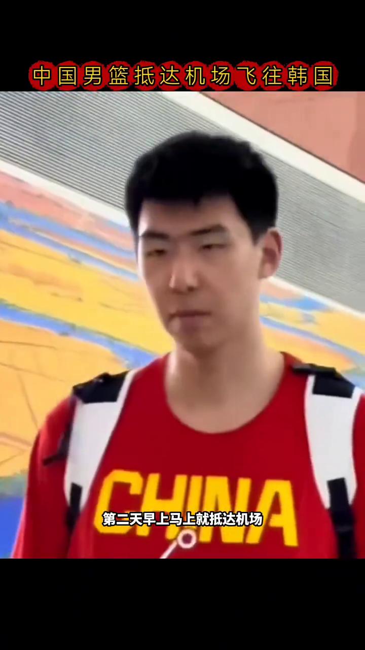 中国男篮抵达机场飞往韩国。
中国男篮昨晚惨败日本男篮后，第二天早上马上就抵达机场