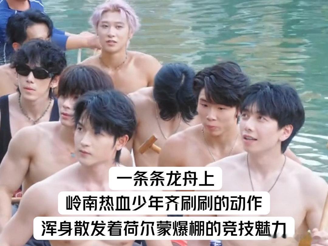 广州赛龙舟选手帅成啥样了广州一年一度广州龙舟开赛，青年选手奋勇挥桨动作齐整，满是