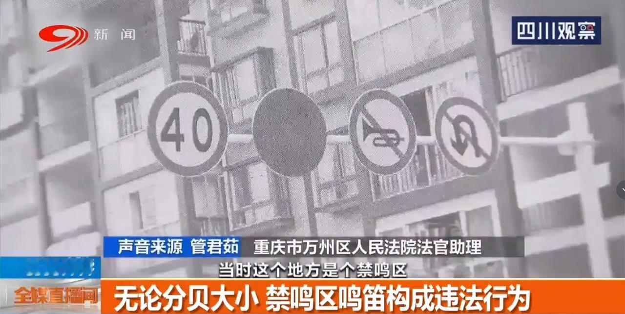 2018年，重庆一位大爷和朋友在路中间聊天，一辆垃圾车被挡在路上，就按喇叭提醒老