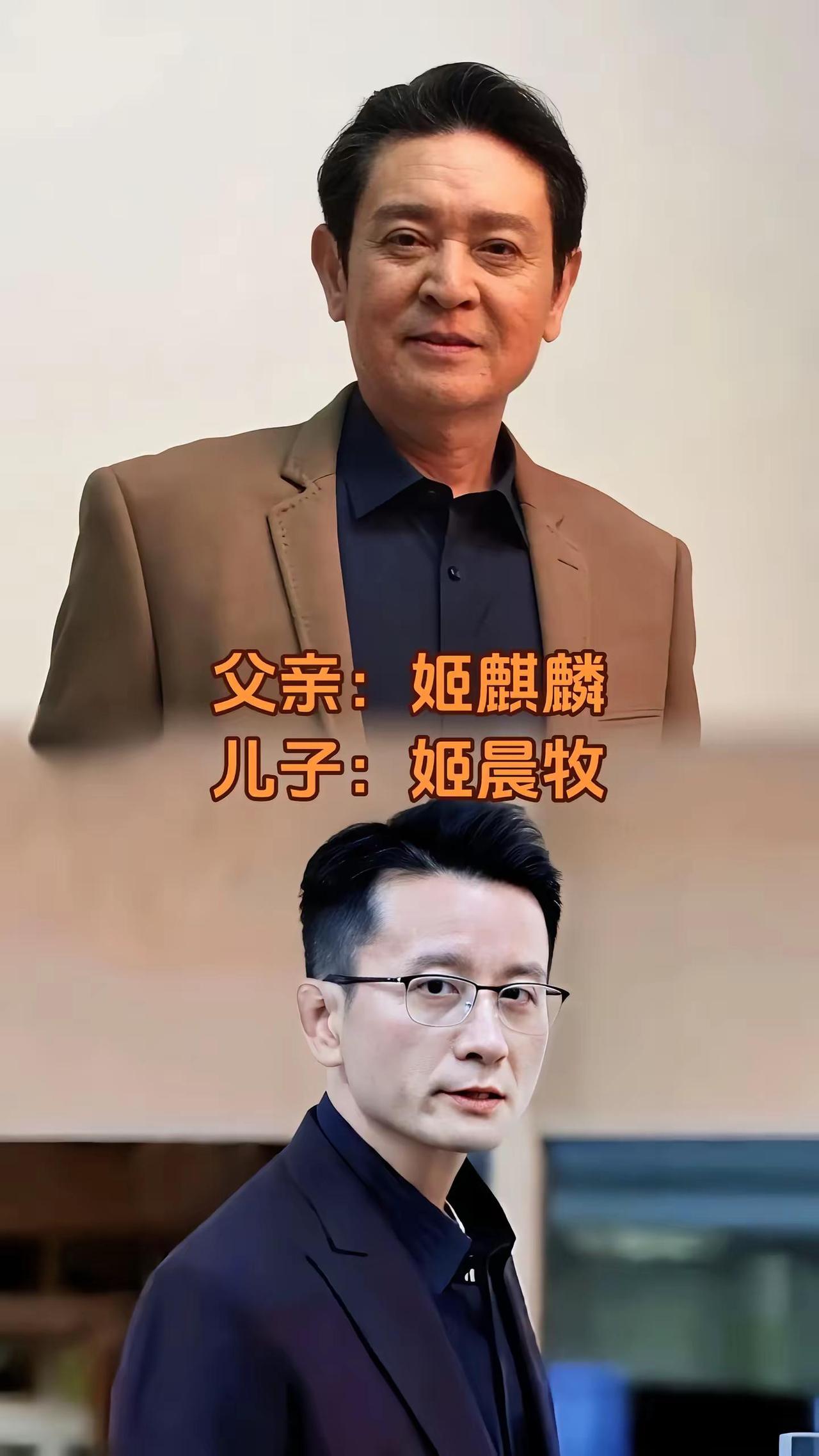 娱乐圈低调的父子俩1八卦 娱乐 创业 情感