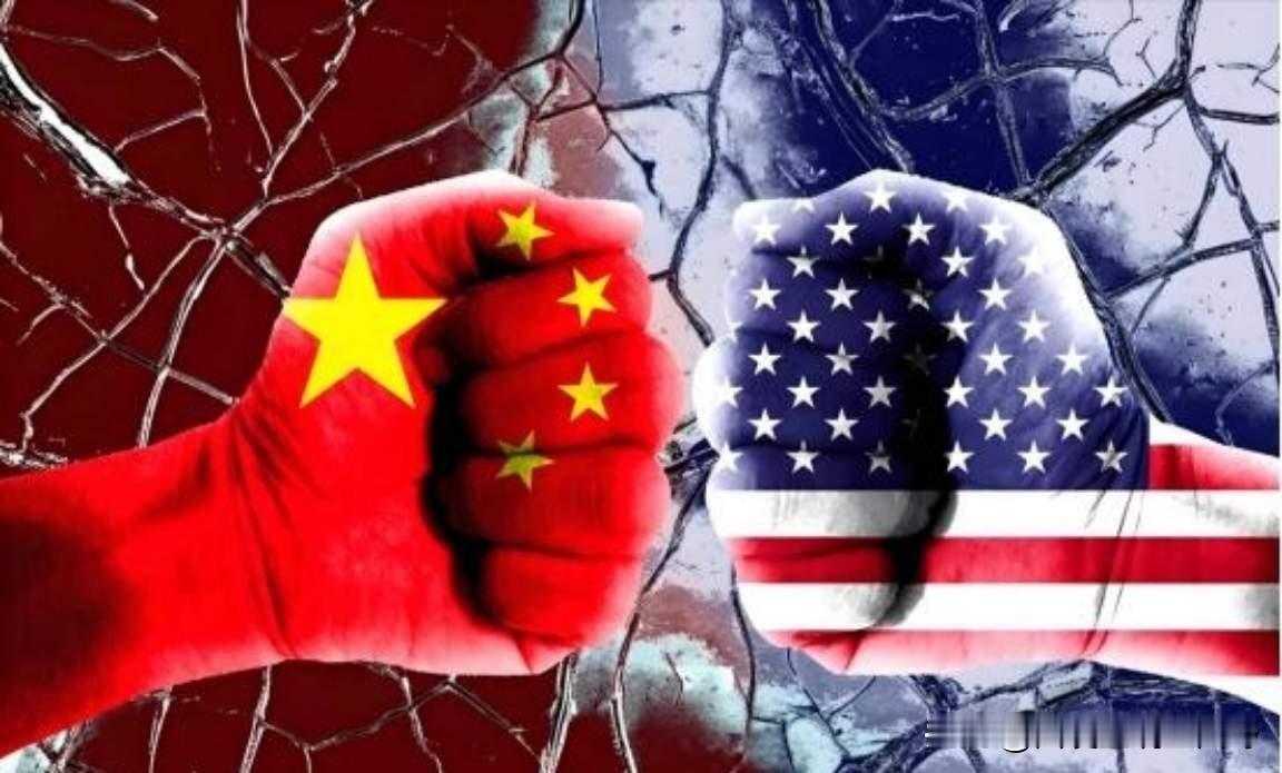 不出意外，果然被我猜中了！

美国不怕贸易战，不怕芯片战，不怕汇率波动，不怕国债