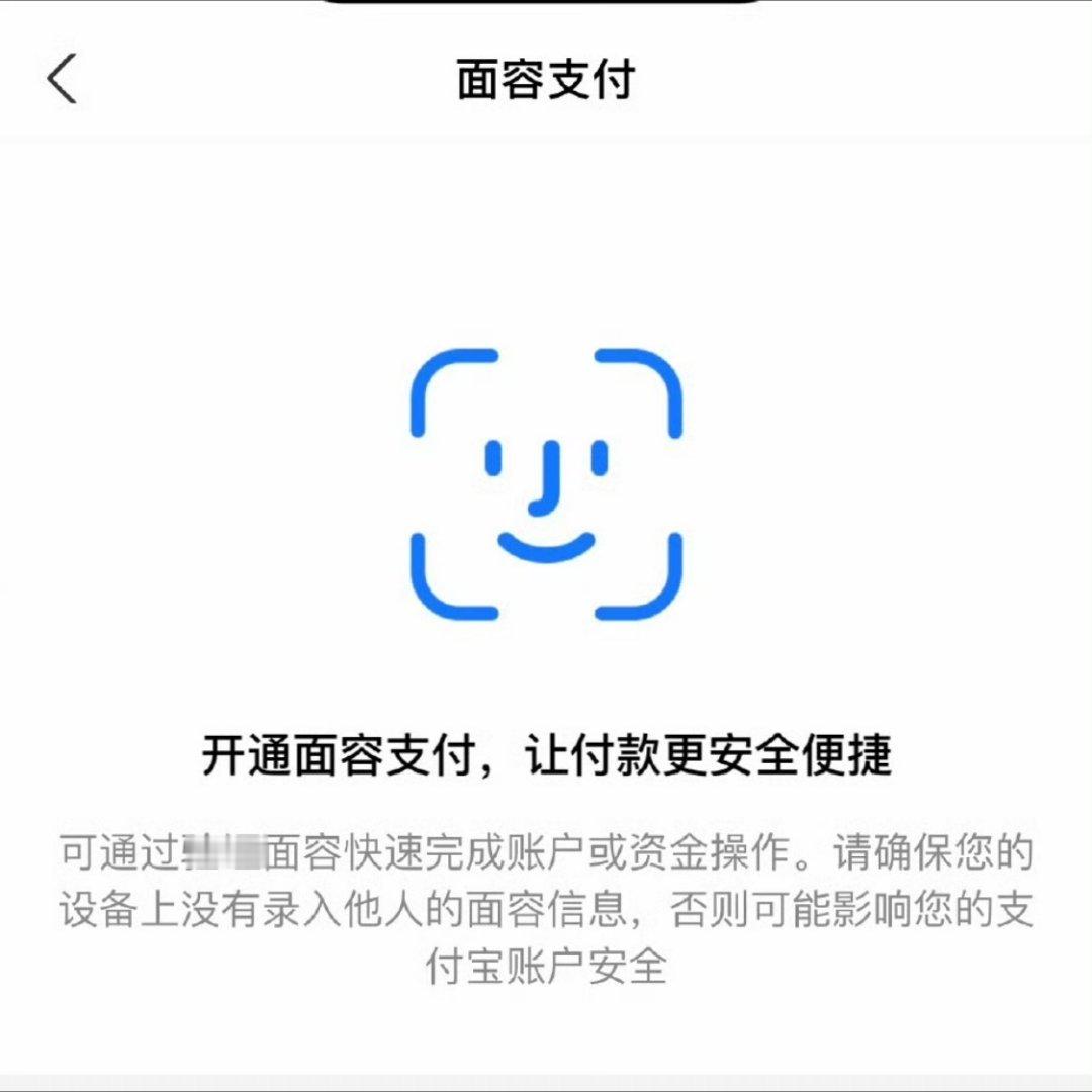 iPhone面容解锁不需要摄像头简单解释就是iPhone刘海藏有3D结构光系统：