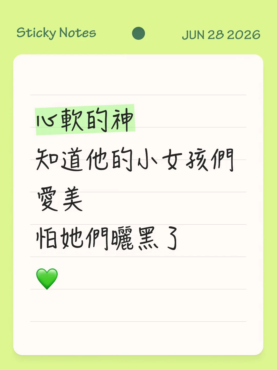 心軟的神知道他的小女孩們愛美🫶王一博商務