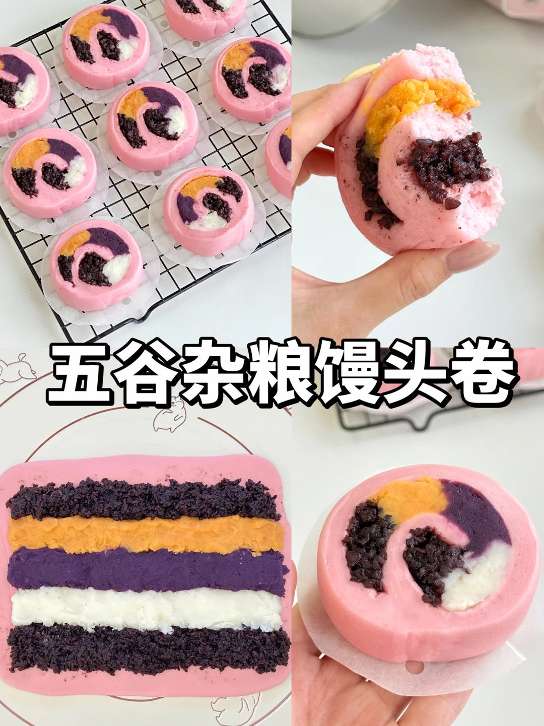 这大卷子真的很上头，颜值高还巨好吃