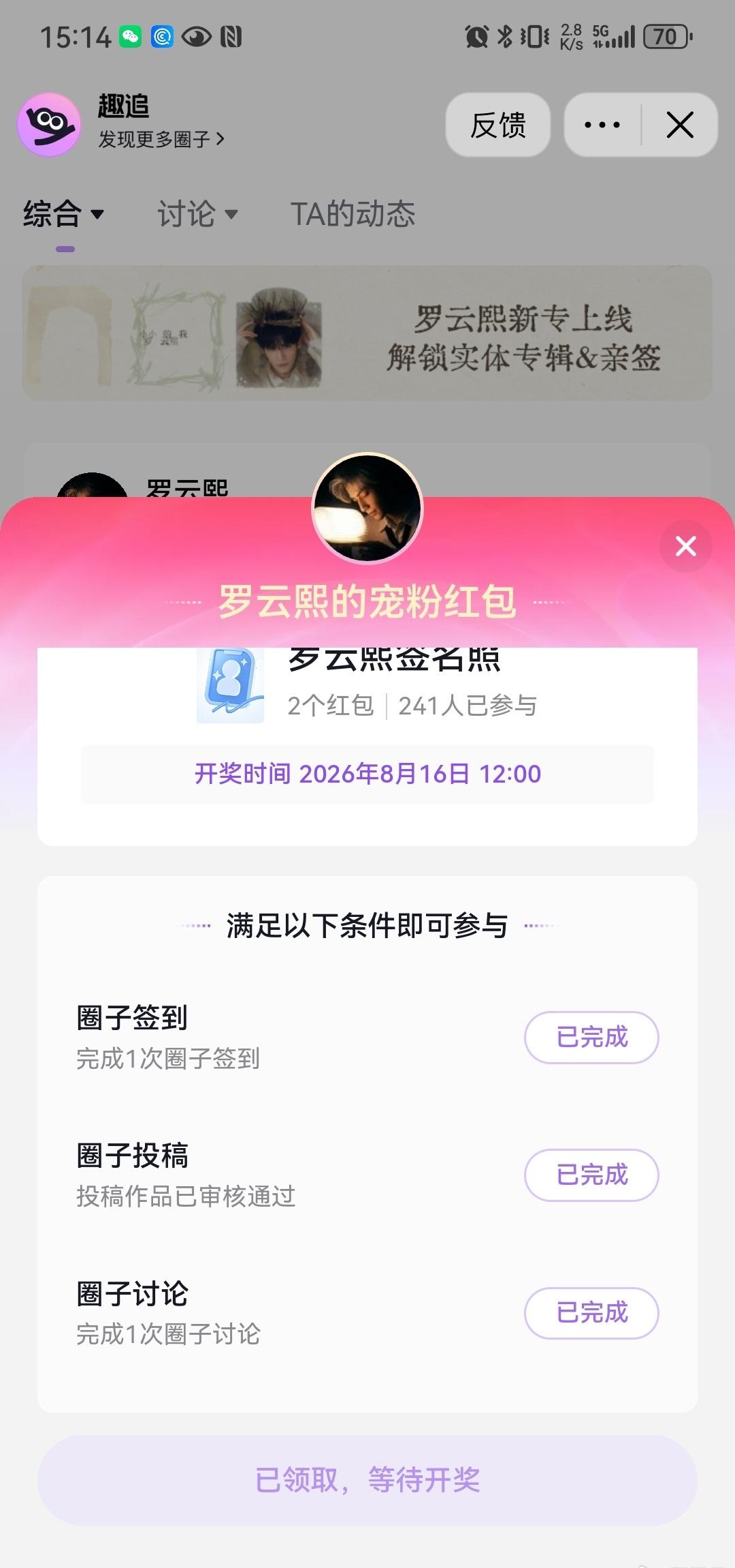 想了想，还是决定给自己增加点竞争对手[苦涩]，让非酋说这句话真的很不容易。

抖