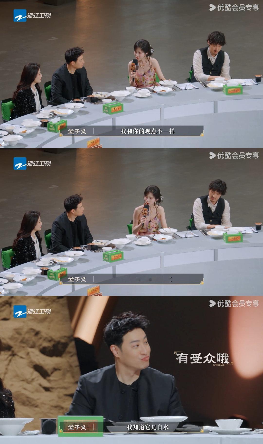 孟子义收获了超丰富的味蕾体验孟子义说很普通但很好吃被孟子义的美食评价圈粉，没有华