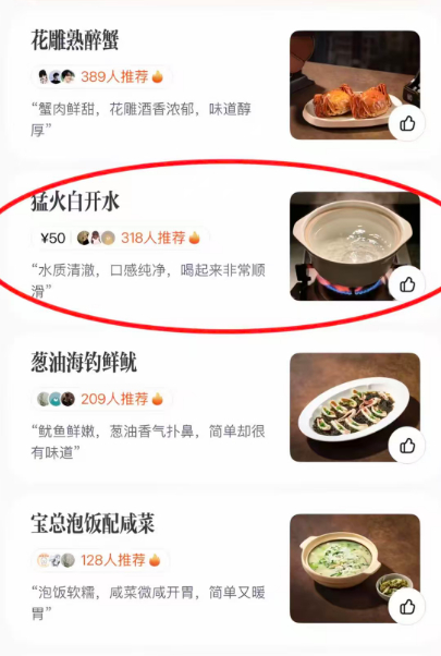 猛火白开水大学生喜爱内容共创计划毕业季