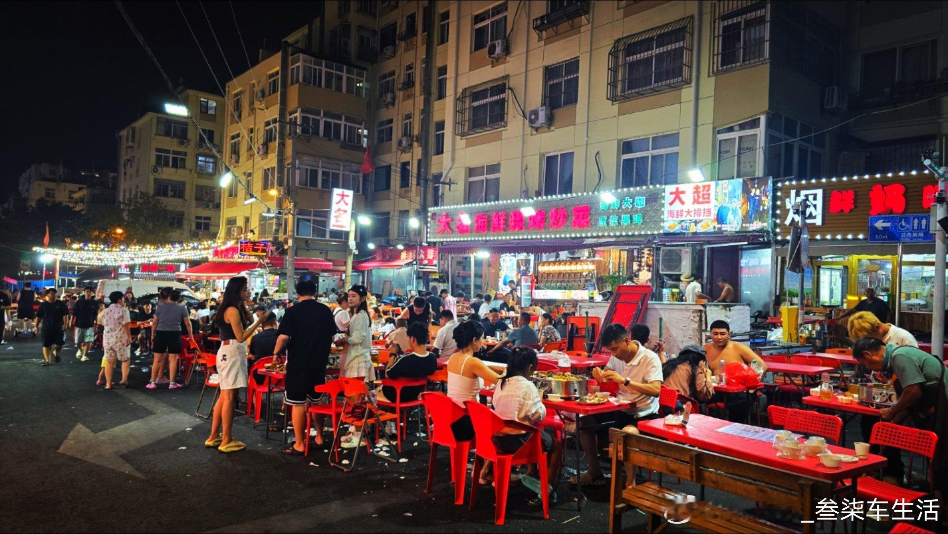人间烟火[酷]青岛夜市里的烟火气 ​​​