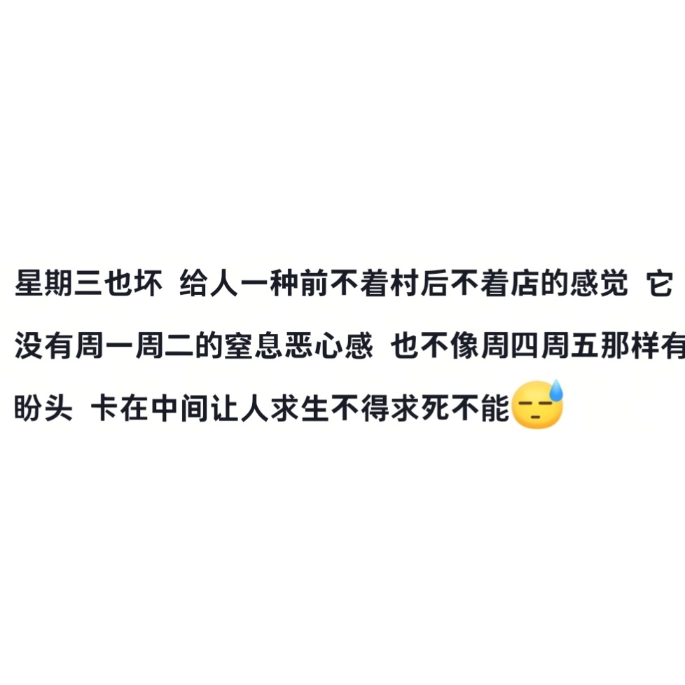 人类已经在压力月份了吗