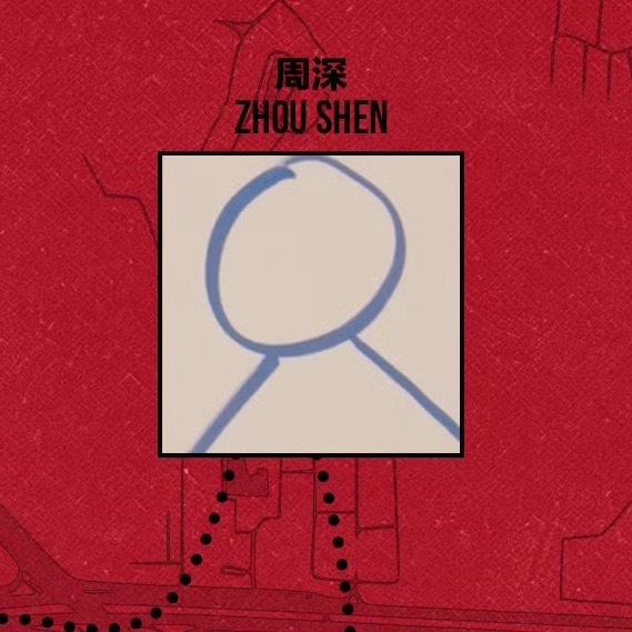 W盛典官宣图周深的头像也太抽象了，不看名字根本猜不到，我此刻就是深深现在满头问号